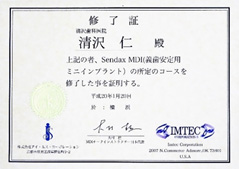 2008N1Sendax@MDICvgFR[XT[eBtBP[g擾