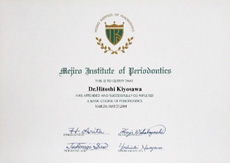2008年3月目白歯周病学研究会認定コースサーティフィケート取得