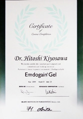 2008年5月歯周病再生医療エムドゲイン認定コースサーティフィケート取得
