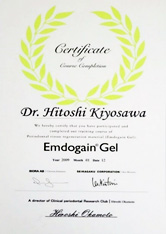 2009年1月歯周病再生医療エムドゲイン認定コースサーティフィケート取得