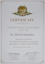 2016年11月OAM（大口式）インプラントハンズオンコースサーティフィケート取得