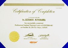 2014年10月プロフェッショナルインプラントトレーニングコースサイナスリフトマスターコースサーティフィケート取得