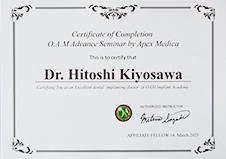 2025年3月16日 OAM（大口式）アドバンスセミナー サーティフィケート取得